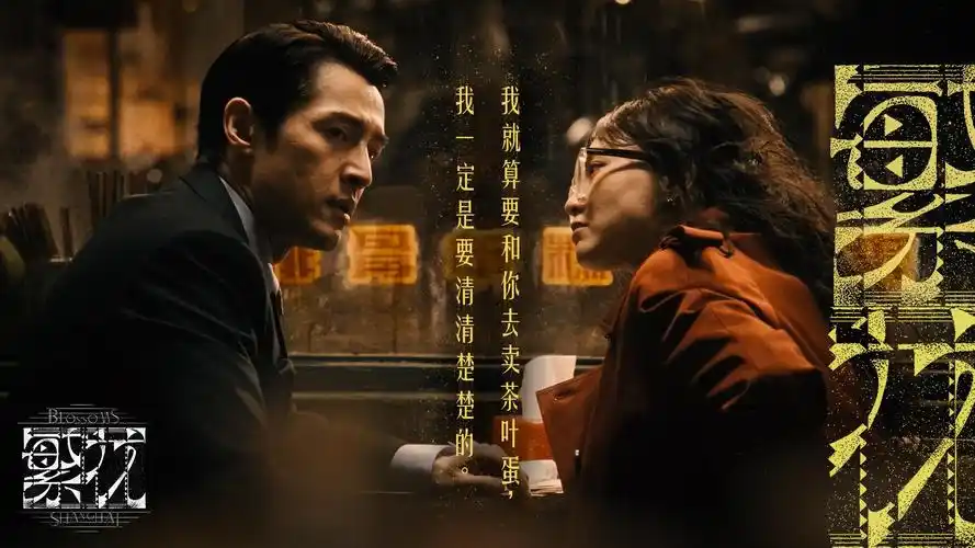 超级恋人动漫主视觉